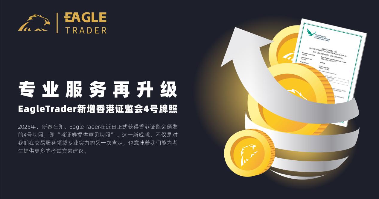 广贵贵金属交易中心