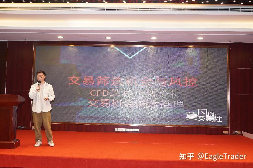 贵金属平台那个好